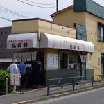 弘前軒 - 店外観