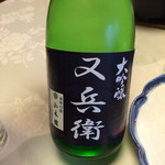 山木館 - 2015/5/☆  大吟醸〜〜