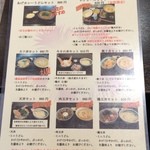 純愛うどん なでしこ - ランチセット　※2015年5月