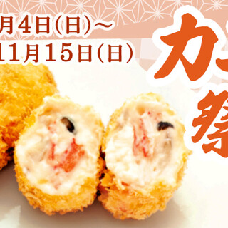 四ツ谷 魚一商店_0