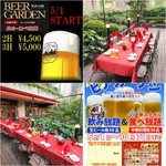"Shinshoen Beer Garden"