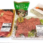 スーパーマーケットバロー - 料理写真:
