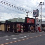 焼肉じゅらく - 