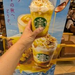 スターバックス コーヒー  - 