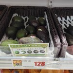 クスリのアオキ - 料理写真: