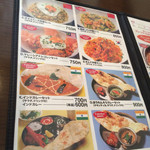 Yeti - ランチメニュー