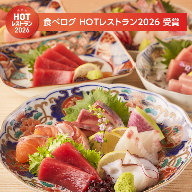 博多炉端 つまむ。 春吉店