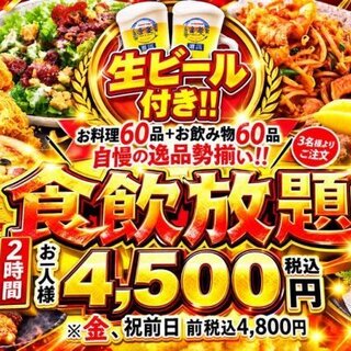 個室居酒屋 酒蔵 季_1