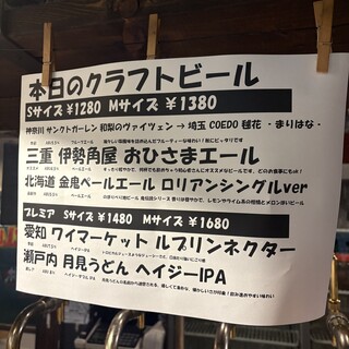 こかげ酒場_2