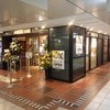 銀座 篝 Echika fit 銀座店