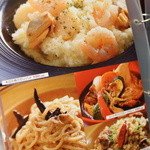 ミートギャング - メニゥ