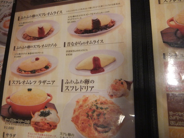 ふっわふわ By なるなっち サロン ウフ エ モア そごう横浜店 Salon Oeuf Et Moi 横浜 パンケーキ 食べログ ふっわふわ By なるなっち サロン ウフ エ モア そごう横浜店 Salon Oeuf Et Moi 横浜 パンケーキ 食べログ