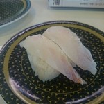 はま寿司 - 活〆鯛…