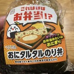 イオンスタイル - 料理写真: