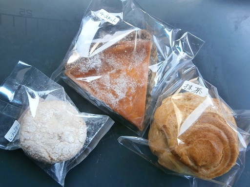 七間朝市廣瀬 越前大野 ケーキ 食べログ 七間朝市廣瀬 越前大野 ケーキ 食べログ
