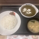 松屋 - 料理写真:パラックパニール大盛