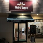 ビストロクー
