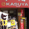 KASUYA 法善寺店