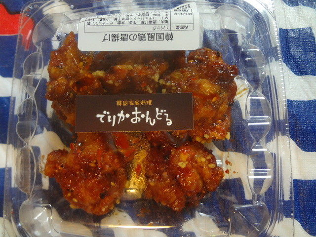 閉店 でりかおんどる 三越多摩センター店 多摩センター 韓国料理 食べログ