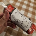 小僧寿し - ドリンク写真: