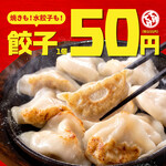 八重洲もつ焼き酒場てけてけ - その他写真: