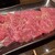 焼肉上野太昌園 - 料理写真: