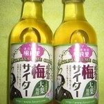 デイリーヤマザキ - 2015年の梅しそサイダー216円×2本