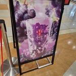 ゴンチャ - ドリンク写真: