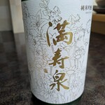 銀閣寺 貝 - ドリンク写真: