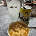 立呑み処 きくや