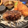炭火ハンバーグ 肉焼き亭