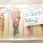 ボストンベイク - ハム野菜サンド　２７５円　【　２０１５年６月　】