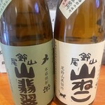 串焼処 かない屋 - 