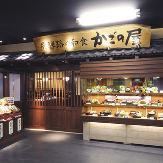 関サービスエリア(上り線)レストラン「かごの屋」_2