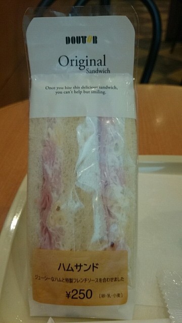 Doutor Coffee Shop Musashisakai Kitaguchi Ten photo 3