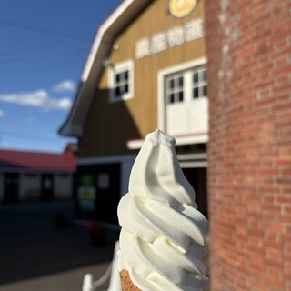 八紘学園 農産物直売所_2