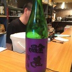 食前酒　鍋島201504