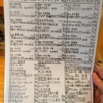 呑み処 漁師のGORO - 201504