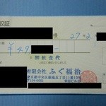 ごちそうさまでした！