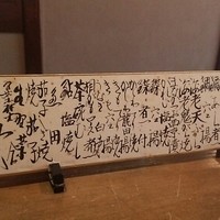 鯛めし楼 - 