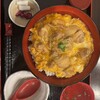 あい庵 相模原店