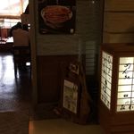 峠の茶寮 みわ屋 - 