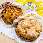 ビアードパパ - 料理写真: