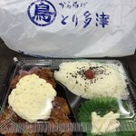 とり多津 - 料理写真: