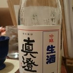 信州酒房 蓼科庵 - 