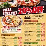 マンマパスタ - 料理写真: