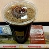 マクドナルド 逆瀬川アピア店