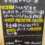 あんどりゅ。 - 