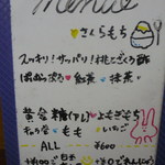 あんどりゅ。 - 