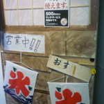 あんどりゅ。 - 